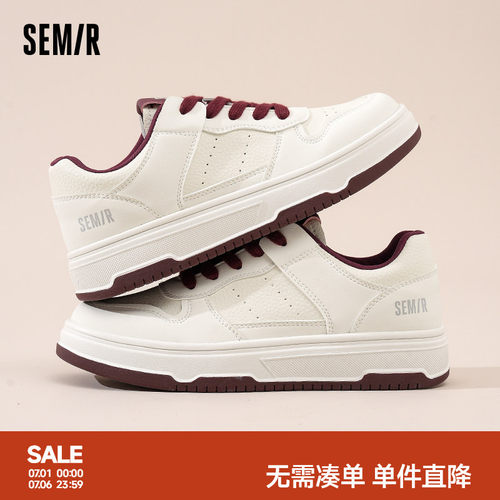 Semir厚底学生休闲运动小白鞋