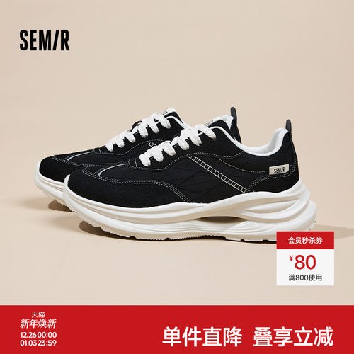 Semir男鞋新款百搭运动鞋