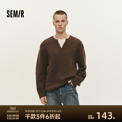 森马内搭针织衫假两件V领毛衫男