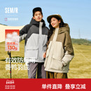 森马中国国家地理系列羽绒服男防雨防风三防外套情侣工装 冬中长款