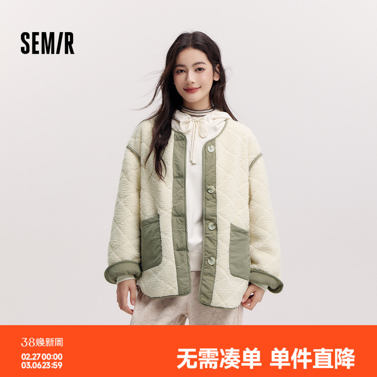 森马外套女中长款菱格仿羊羔毛宽松冬2024新款撞色夹棉夹克两面穿