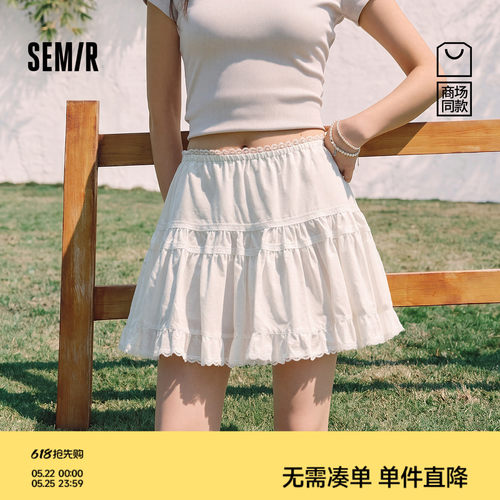 森马芭蕾风花边A字蛋糕半身裙女
