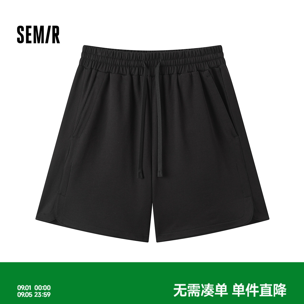 森马纯棉柔软松紧橡筋裤家居服女图片