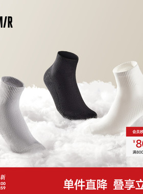 森马袜子男抑菌消臭透气网眼袜学生百搭纯色短袜柔软低筒袜7双装