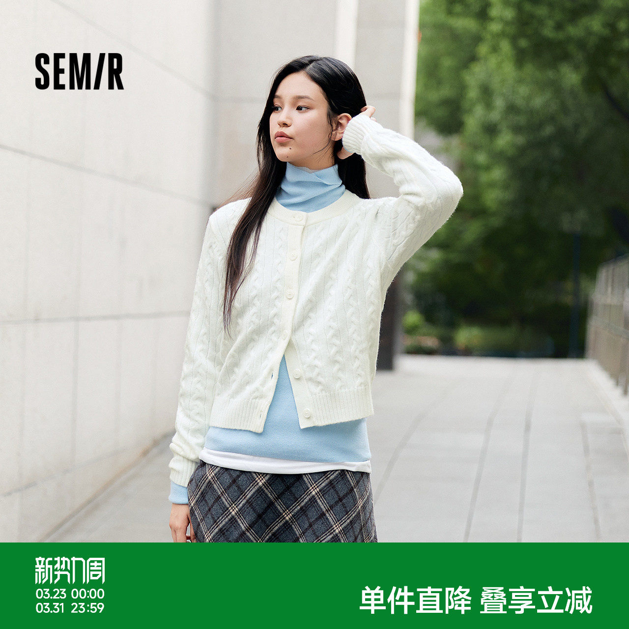 森柔|森马针织开衫女冬季短款绞花肌理圆领毛衫百搭叠穿打底上衣