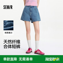 森马牛仔裤女显腿长ins潮流百搭夏季女生A字直筒短裤遮胯显瘦简约