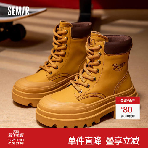 Semir马丁靴女2025新款春秋季