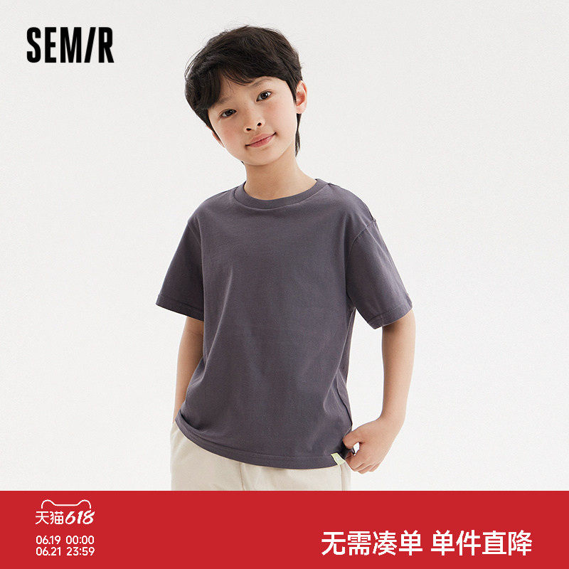 森马儿童短袖T恤男童女童纯棉t夏季童装简约百搭上衣中大童休闲装 - 实物图