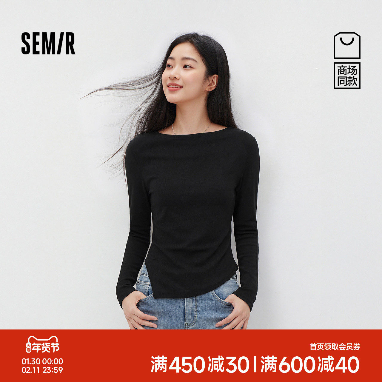 商场同款|森马长袖T恤女春季短款荡领修身不对称2026新款辣妹衣服