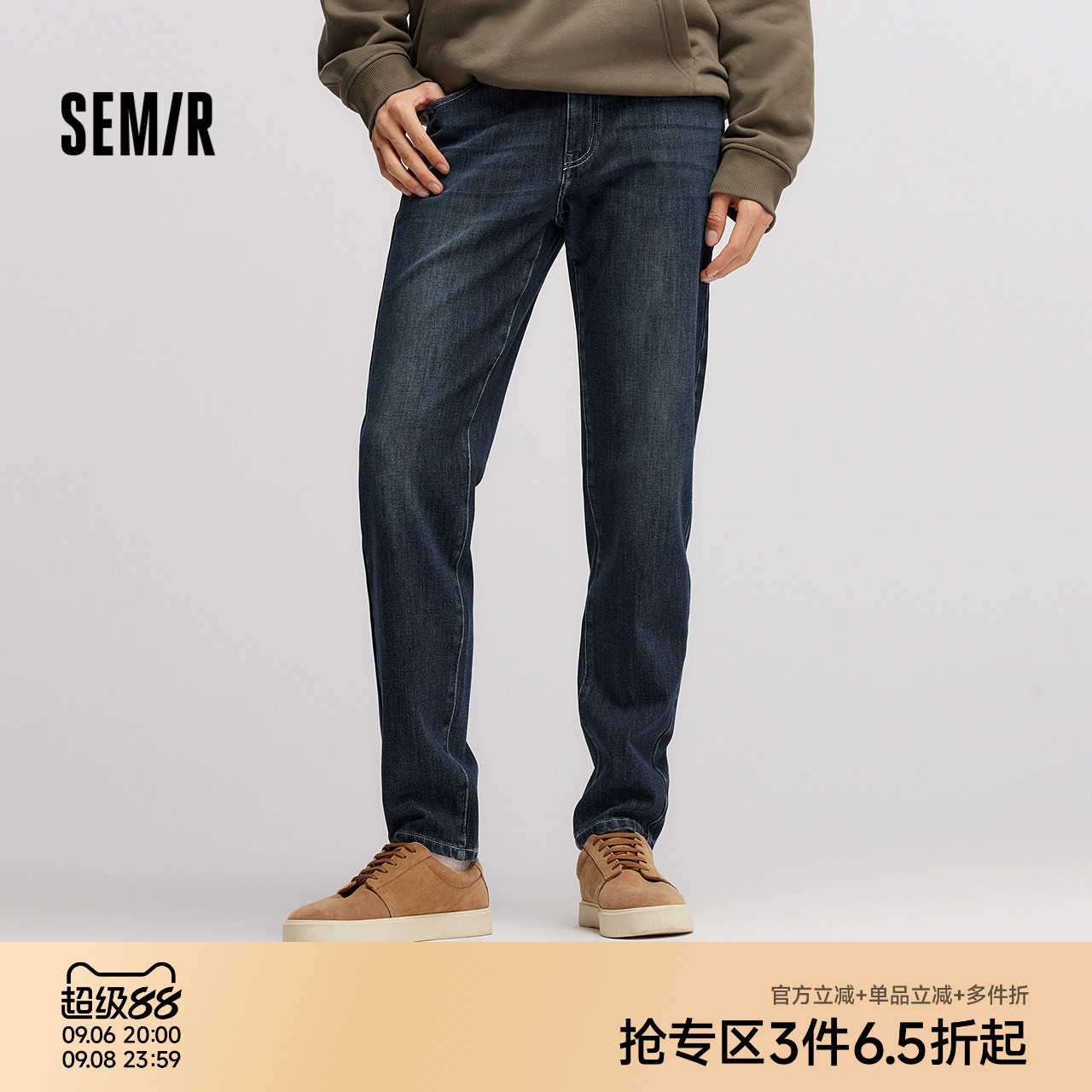 森马简约通勤风修身小脚牛仔裤男图片
