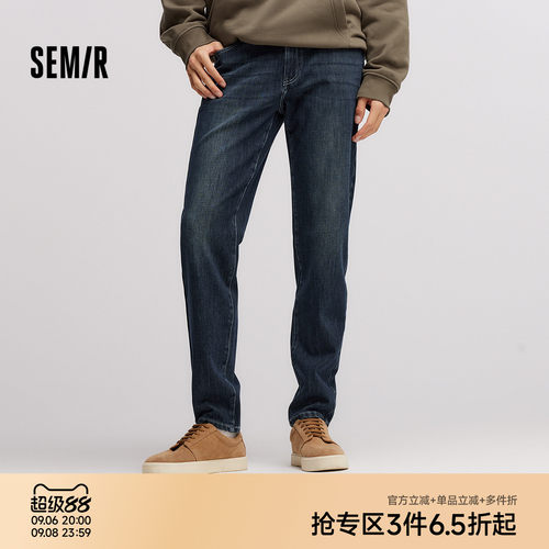 森马简约通勤风修身小脚牛仔裤男