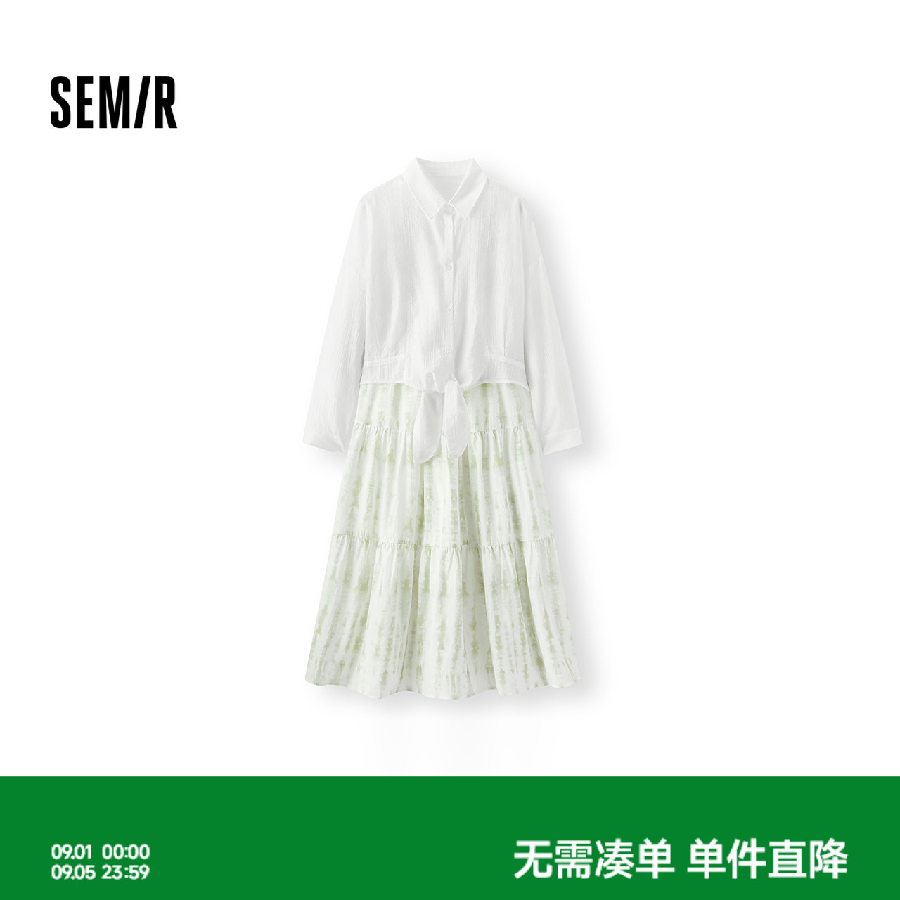森马肌理衬衫仿扎染吊带连衣裙女