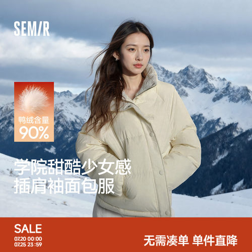 森马学院风肌理拼接条纹羽绒服女