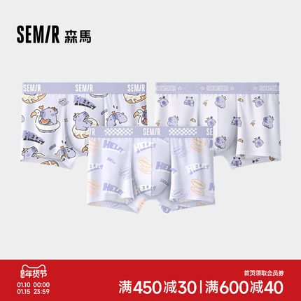 森马男士内裤纯棉100%全棉裆7A级抗菌男生四角裤卡通2026新款短裤