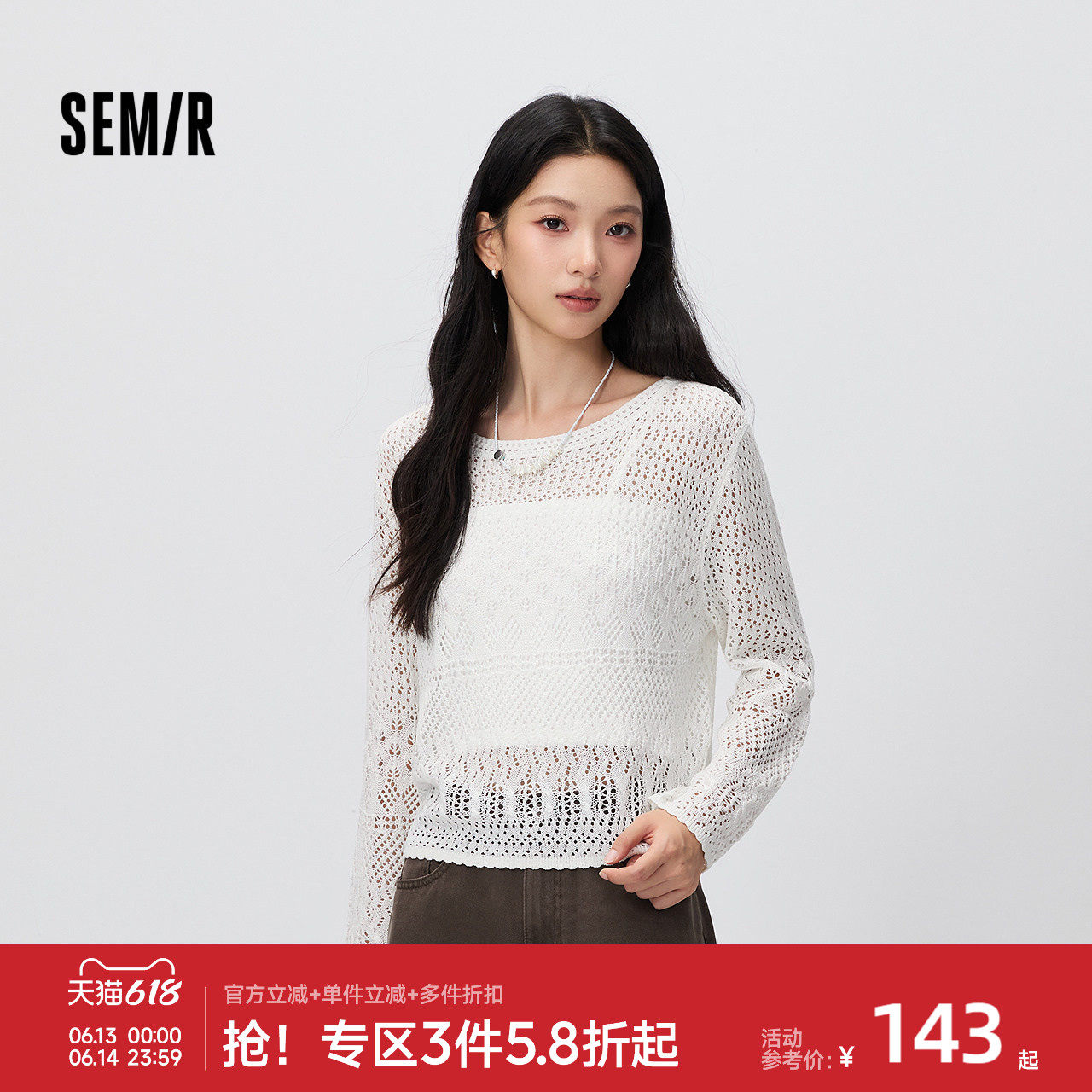 森马针织衫女秋短款吊带镂空毛衫宽松2026新款温柔法式白色两件套