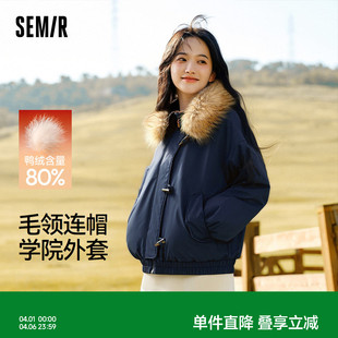 森马羽绒服女冬季 学院风外套 可脱卸毛领牛角扣宽松80绒子2025新款