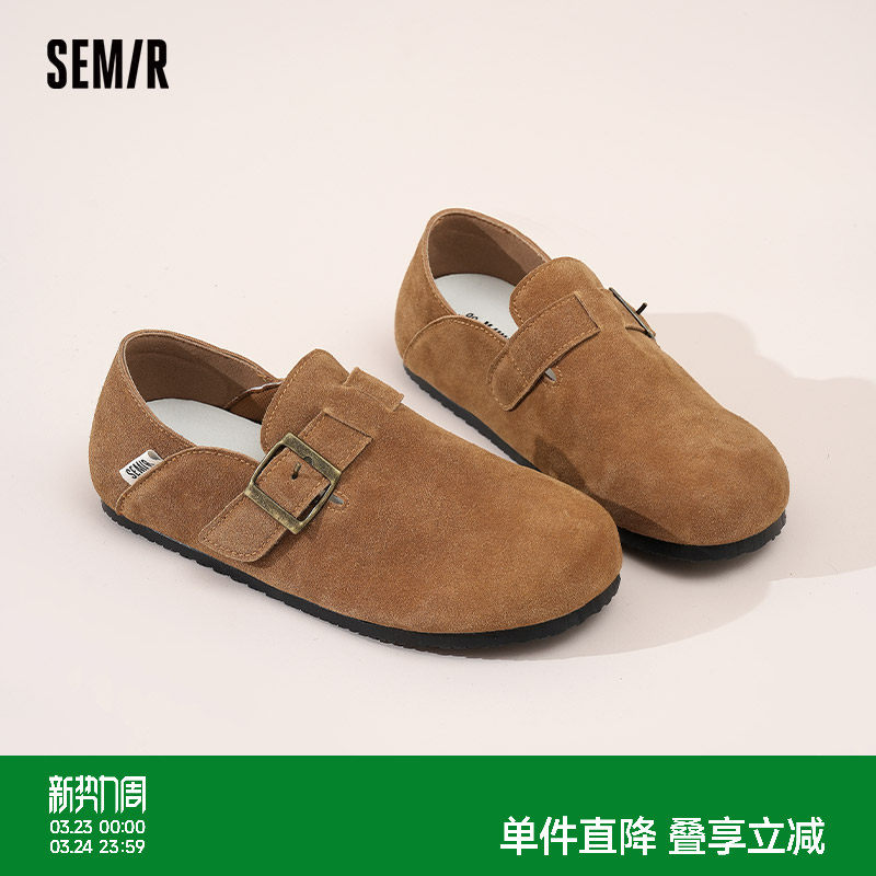 Semir女鞋勃肯鞋女2026春季新款平底休闲运动鞋百搭懒人鞋单