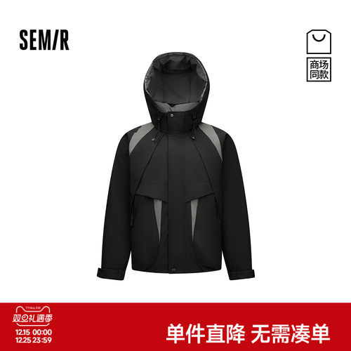 森马户外拼色外套连帽羽绒服男装