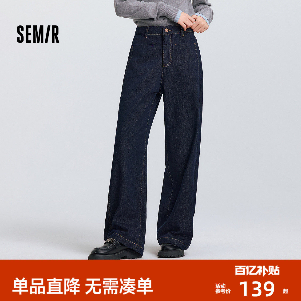 森马牛仔裤女春季腰带高腰分割长裤显腿长女士高街百搭潮酷阔腿裤,女装/女士精品,牛仔裤,淘宝优惠券,粉丝福利购,淘宝优惠卷