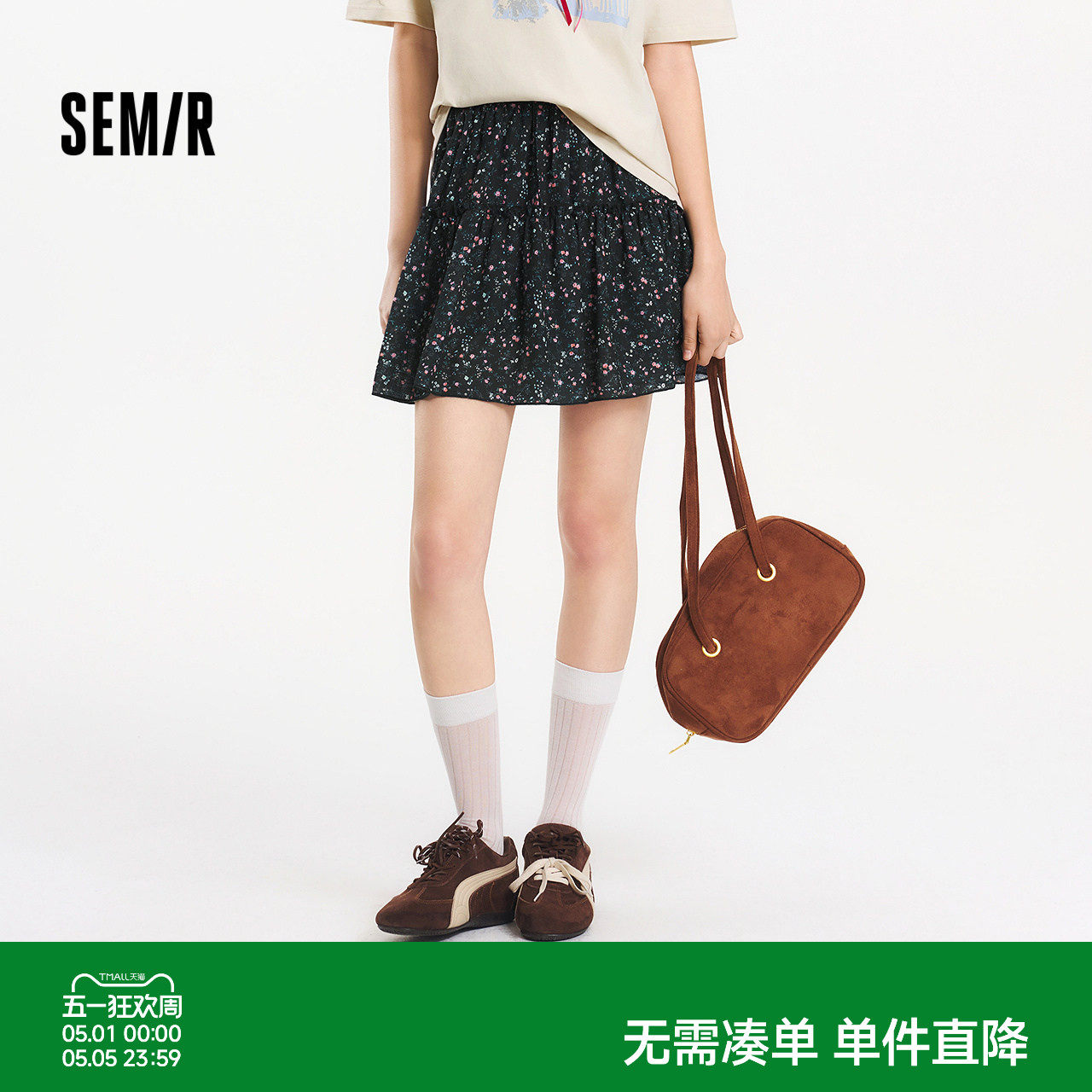 森马半身裙女碎花雪纺俏皮森系2025夏季新款设计感木耳边蓬蓬短裙
