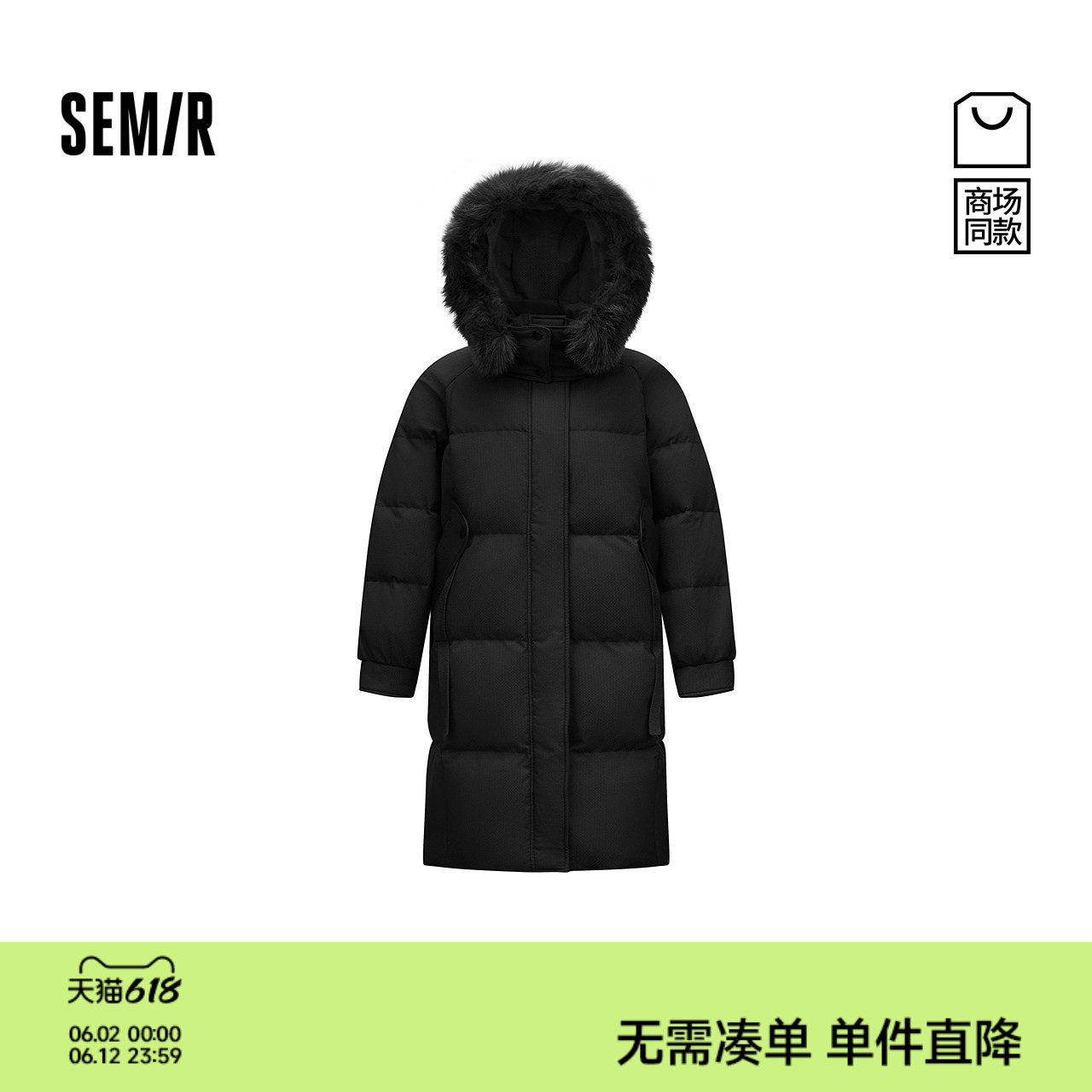 商场同款|森马羽绒服女冬季长款狐狸毛领90绒子2025新款时尚外套