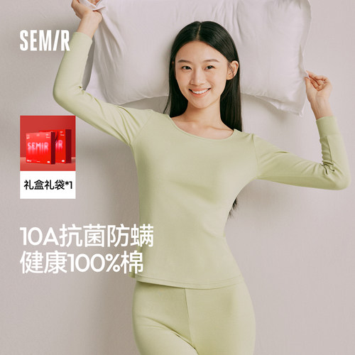 森马女士内衣套装纯棉秋衣秋裤
