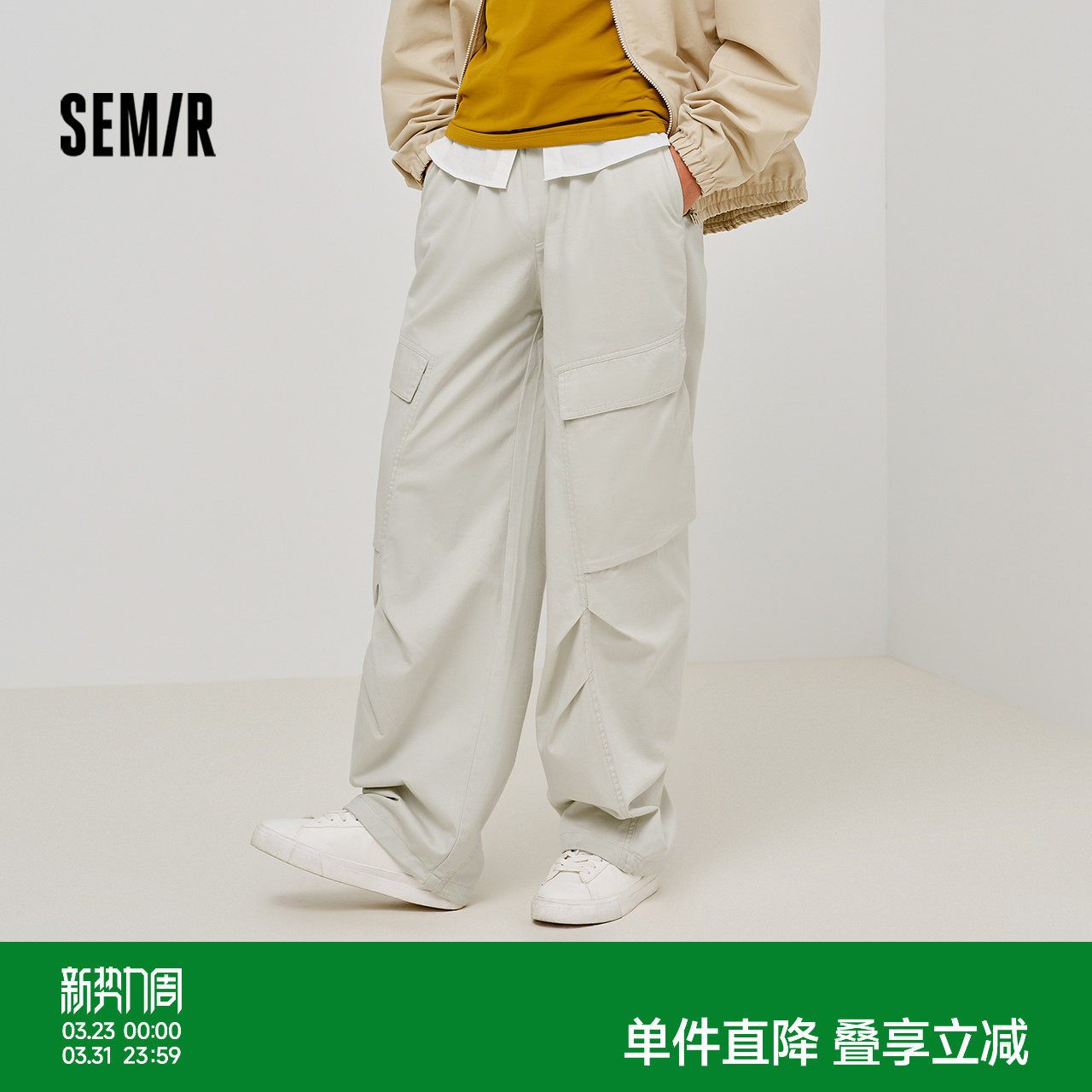 森马休闲裤男阔腿工装伞兵裤2025春季新款宽松直筒裤时尚纯色百搭