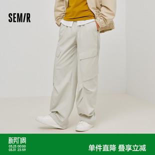 2025春季 伞兵裤 新款 宽松直筒裤 纯色百搭 森马休闲裤 时尚 男阔腿工装