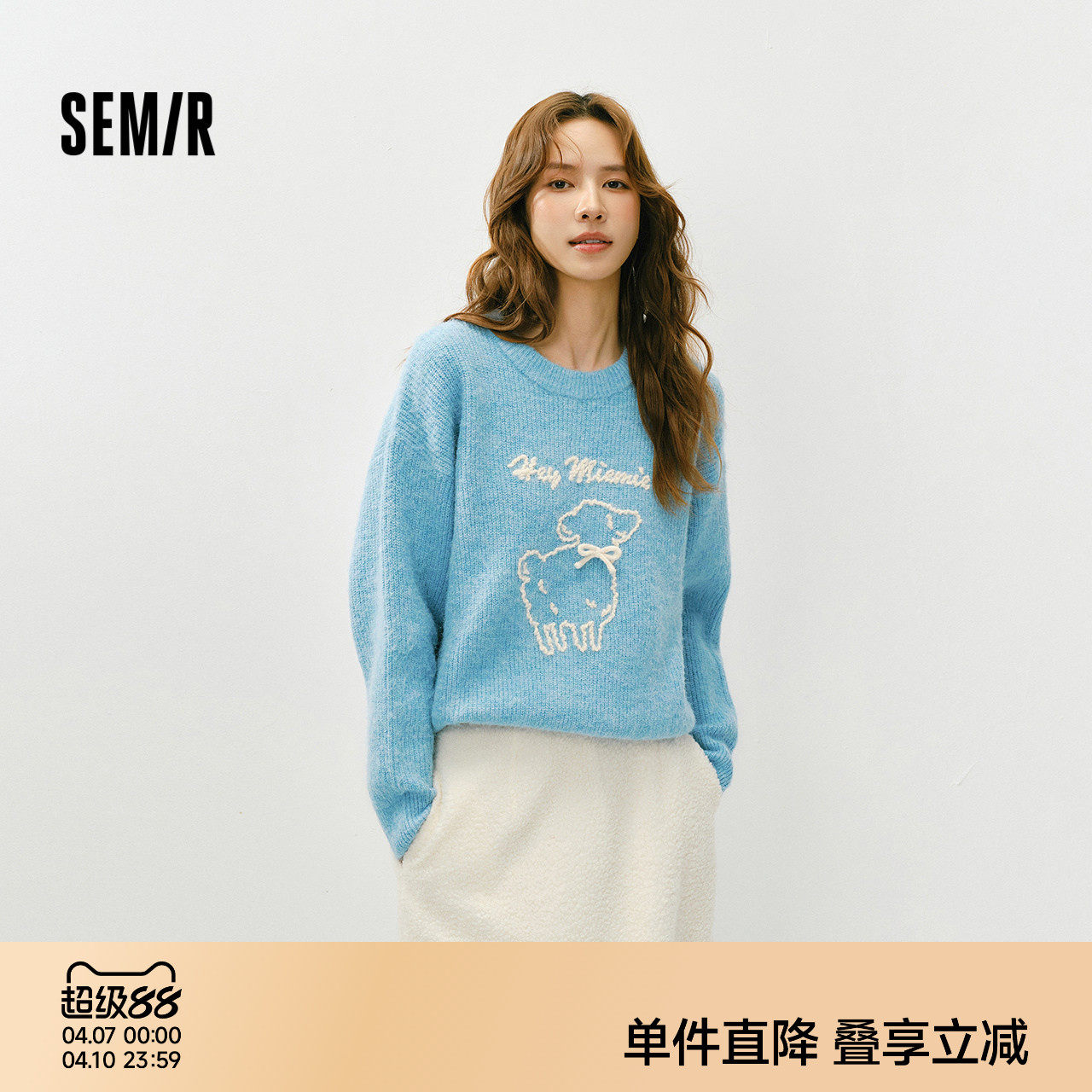 森马毛衣女冬季上衣外套小羊落肩2025新款温柔甜美可爱慵懒套头衫