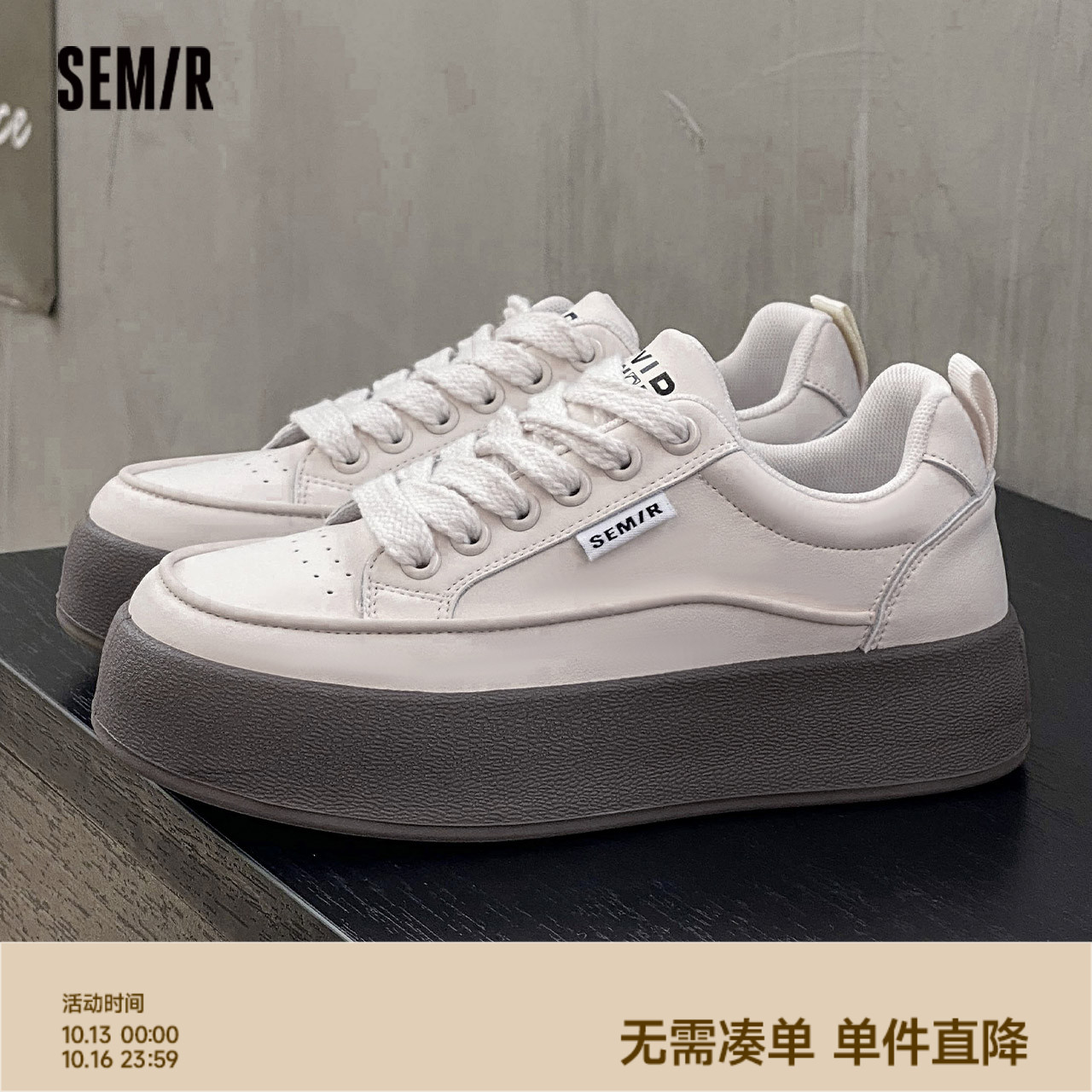 Semir小白鞋系带女子板鞋低帮