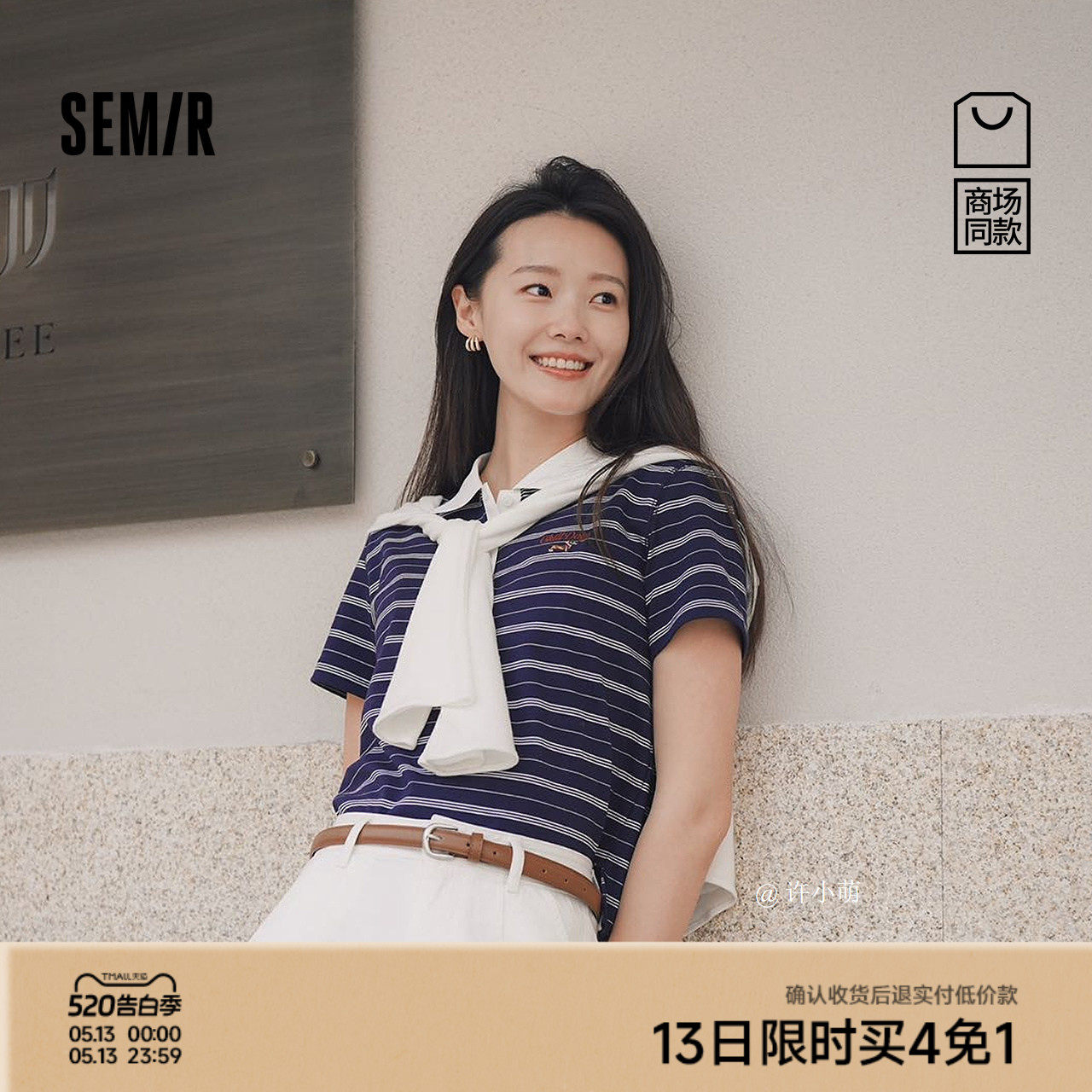 商场同款|森马POLO衫女夏季短款条纹小狗2026新款复古小个子衣服