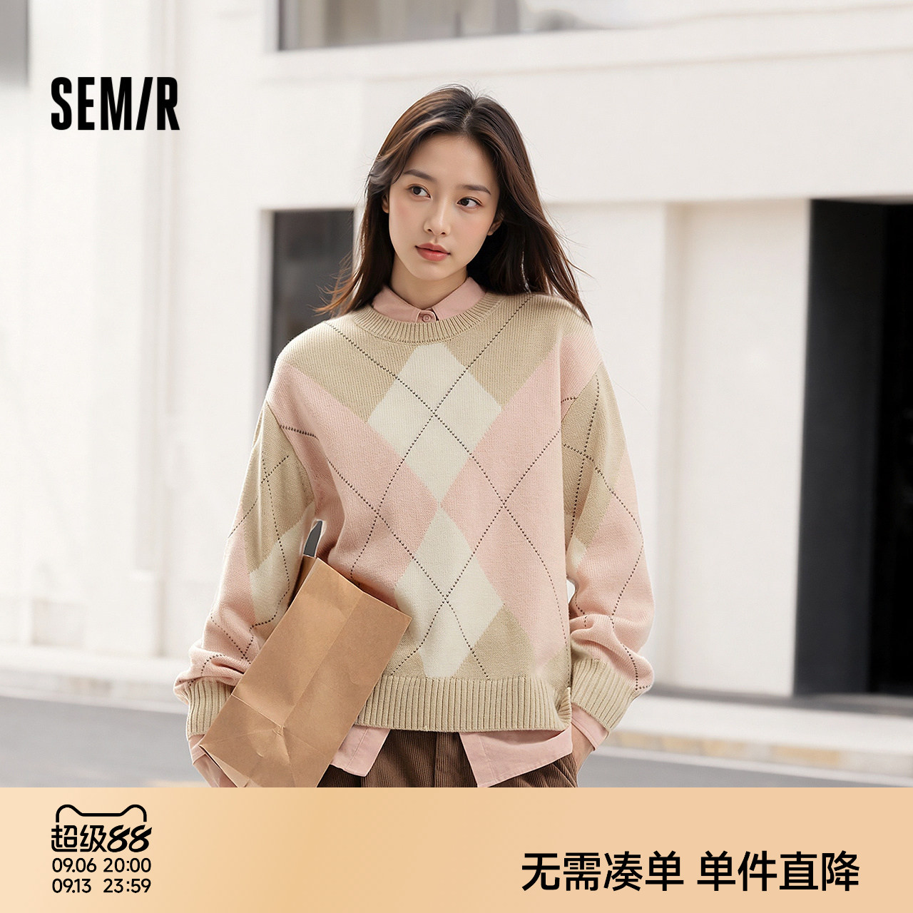 森马菱形格撞色宽松落肩毛衣女图片