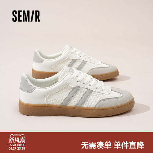 Semir男鞋德训鞋休闲耐磨薄底