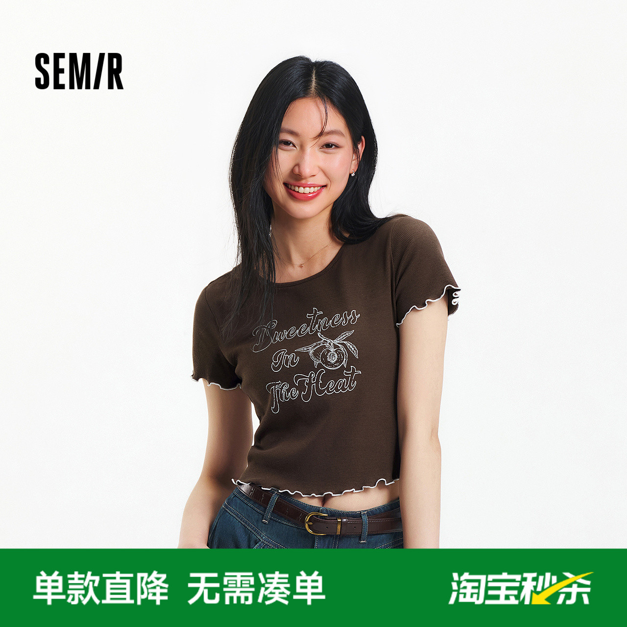 森马木耳边镂空短款短袖T恤女