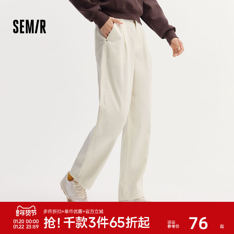 森马休闲裤女简约白色裤子宽松半长裤秋百搭运动裤打褶锥形裤女生,女装/女士精品,休闲裤,淘宝优惠券,粉丝福利购,淘宝优惠卷