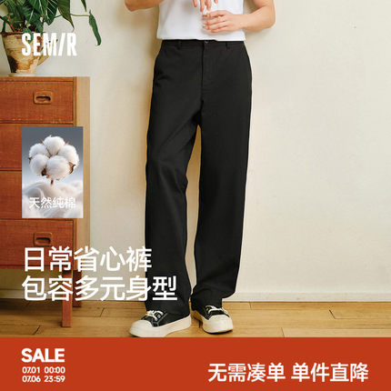 王安宇同款森马宽松直筒裤夏季显瘦显高工装裤子百搭纯棉休闲裤男