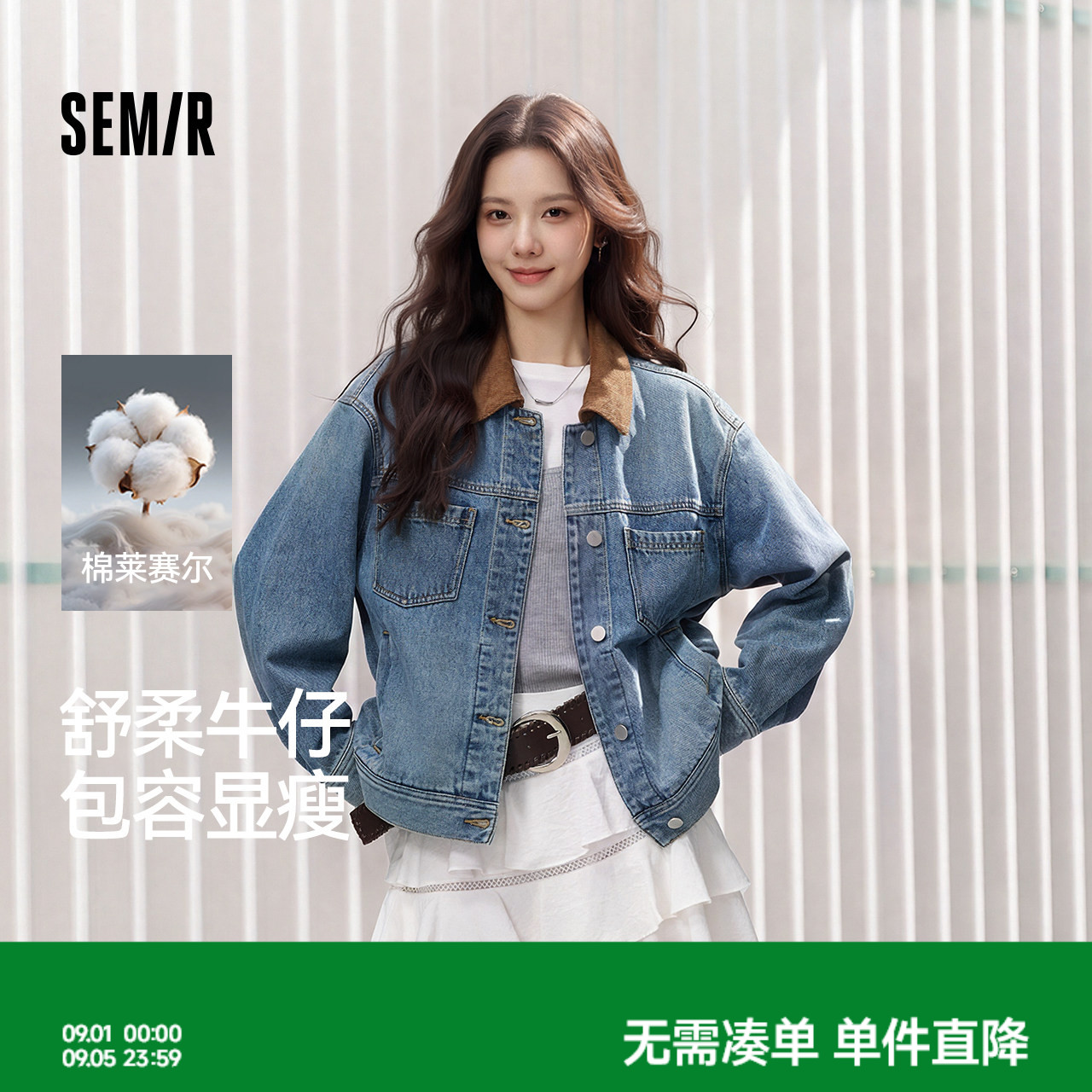 森马翻领做旧宽松落肩牛仔外套女图片