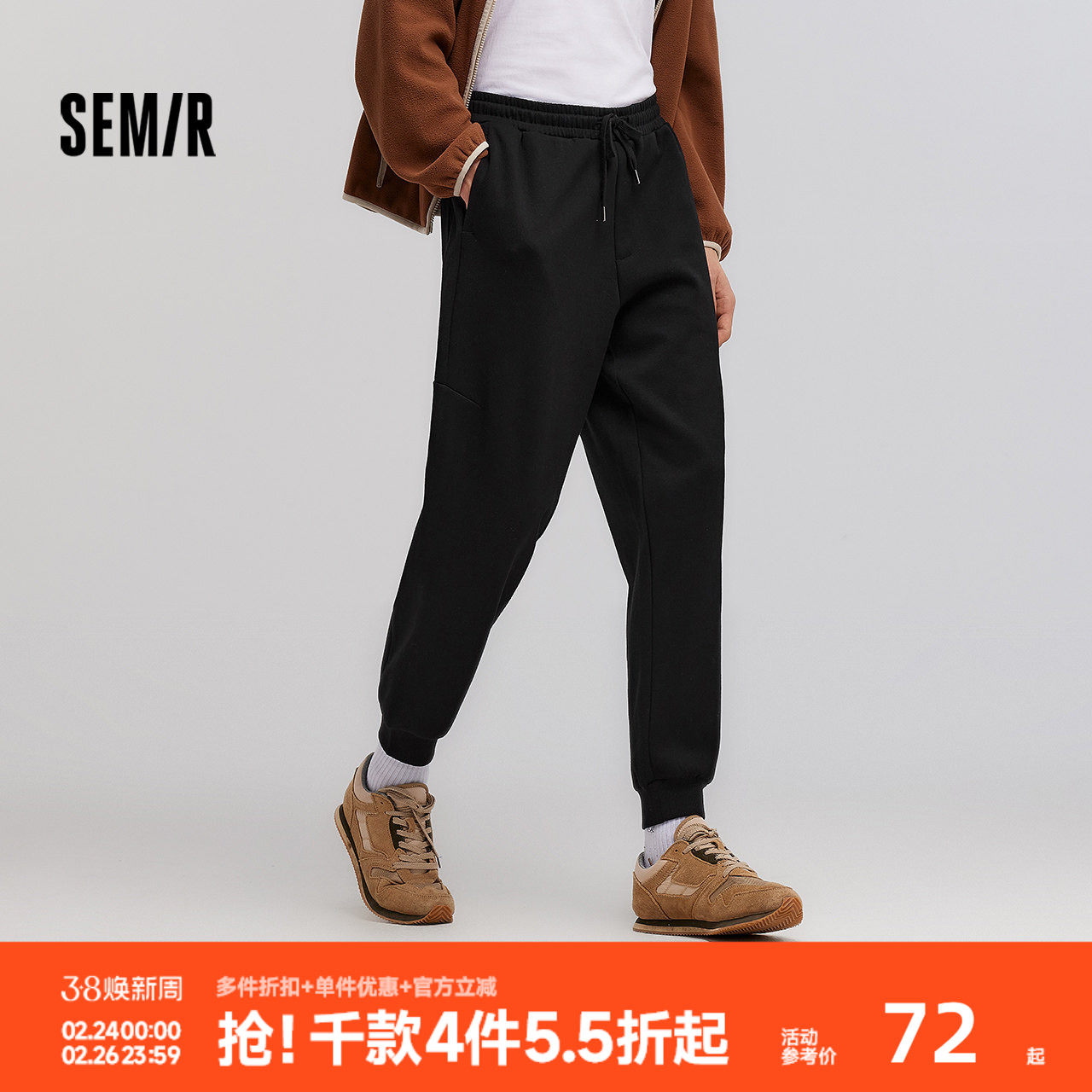 森马休闲裤男春宽松锥形束脚裤纯色基础简约百搭抽绳裤子显瘦显高