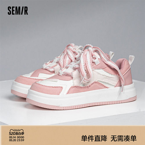 Semir小白鞋休闲厚底板鞋