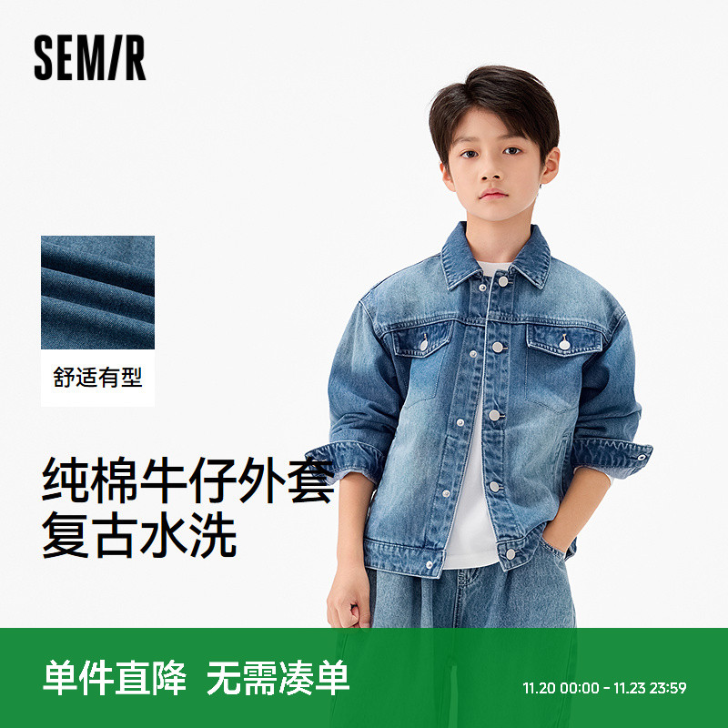 森马儿童25秋季新品男中童外套纯棉牛仔夹克复古水洗熊猫印花上衣