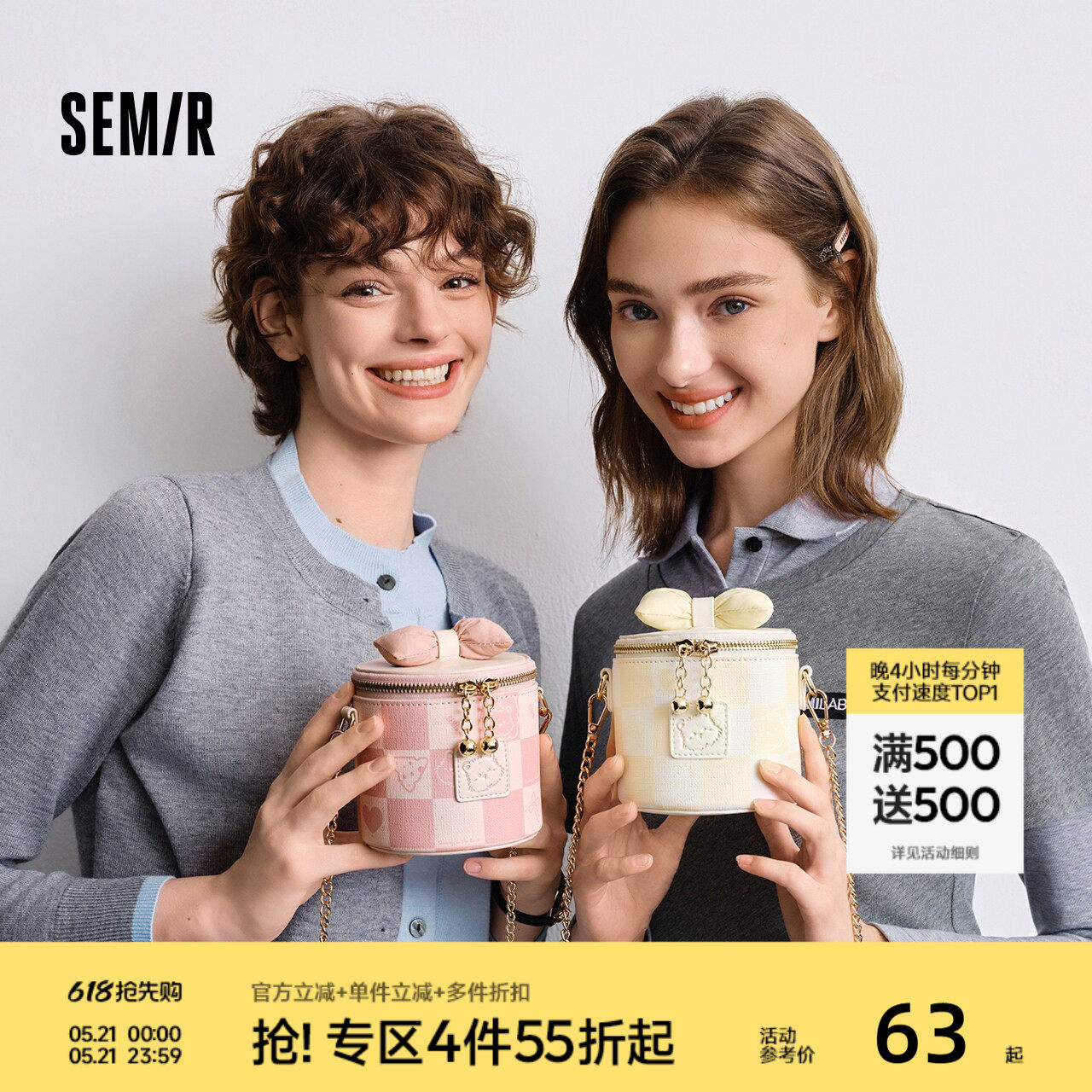 森马斜挎包女可爱小狗化妆盒子包棋盘格蝴蝶结小包包礼物2025新款