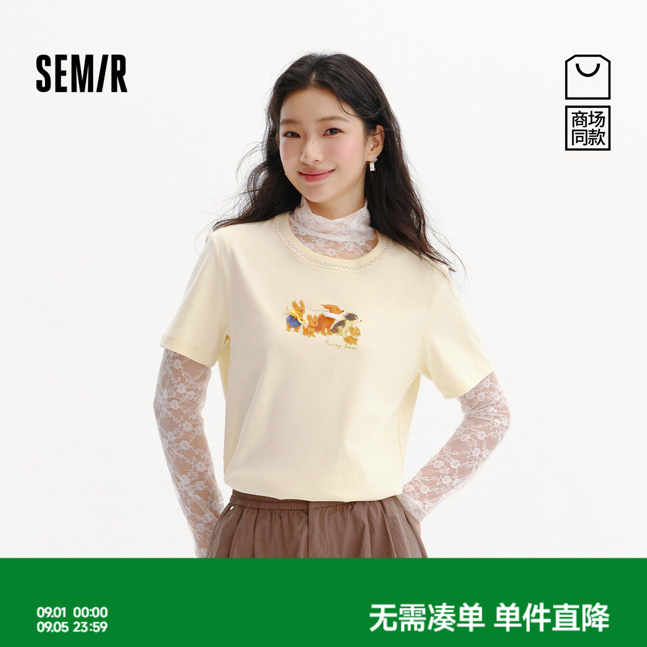 森马印花小狗圆领宽松短袖T恤女图片