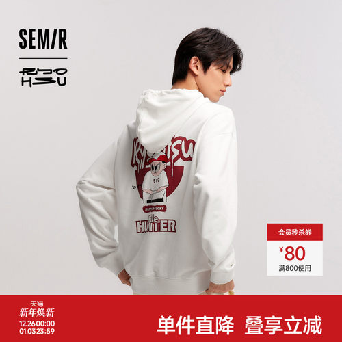 森马印花情侣装宽松连帽卫衣男装