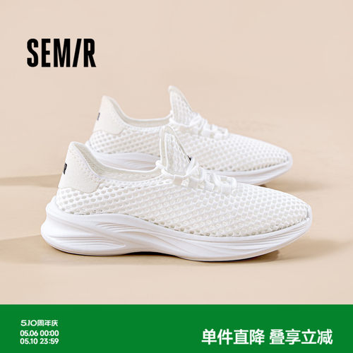 Semir男鞋网面鞋通勤运动小白鞋