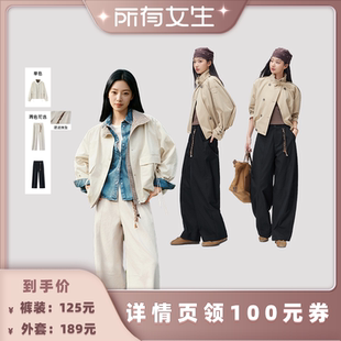 宽松弯刀裤 森马拼接格子花苞夹克 所有女生直播间