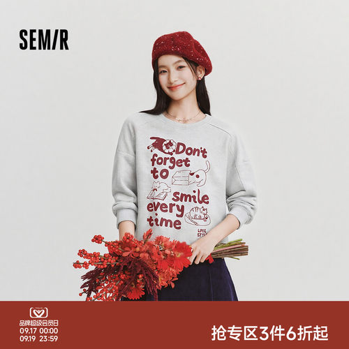 森马猫咪oversize中长款卫衣女