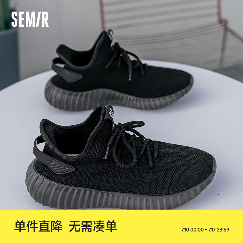 semir春秋季飞织鞋透气百搭