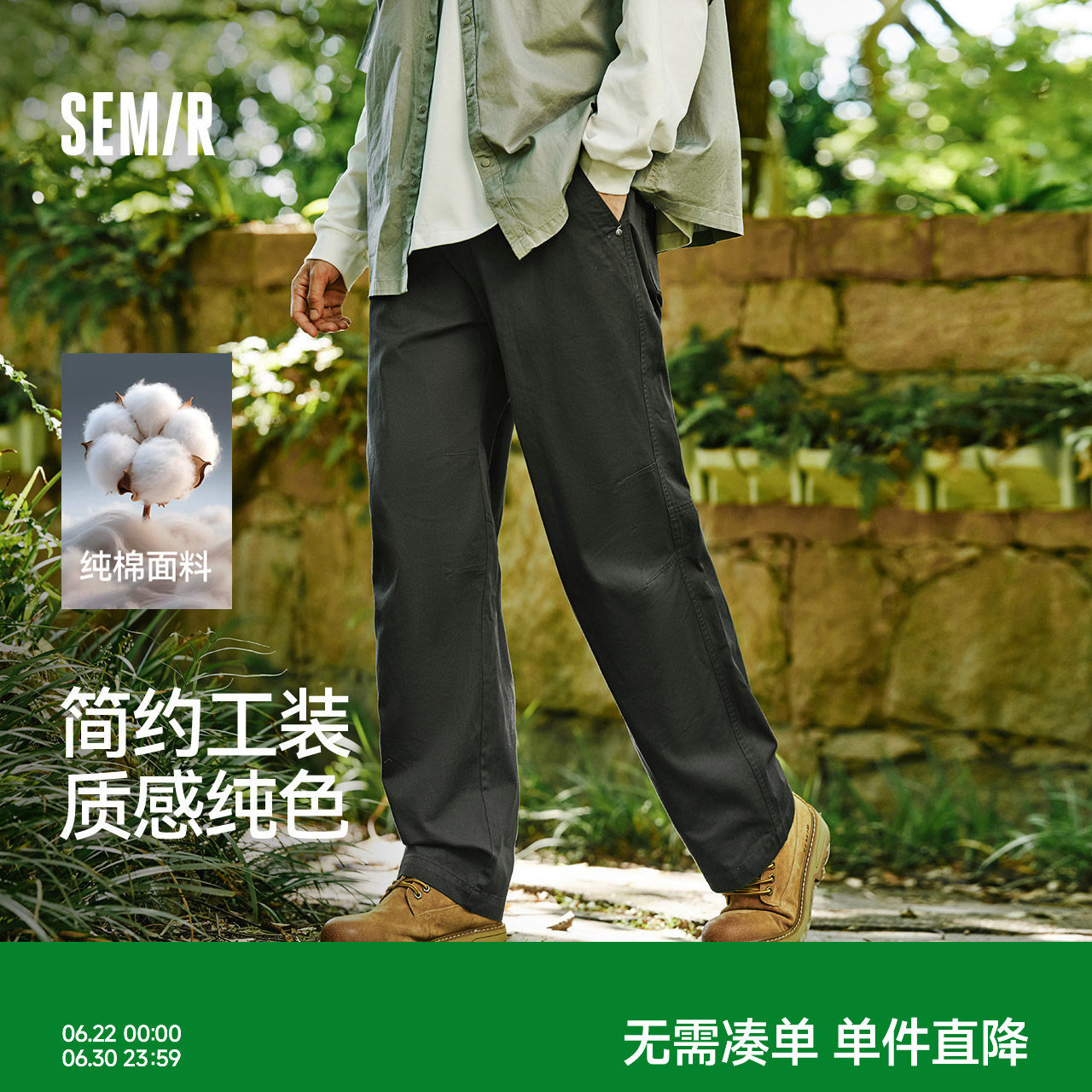 森马休闲裤男工装裤宽松直筒裤子秋季户外时尚纯色长裤纯棉松紧腰