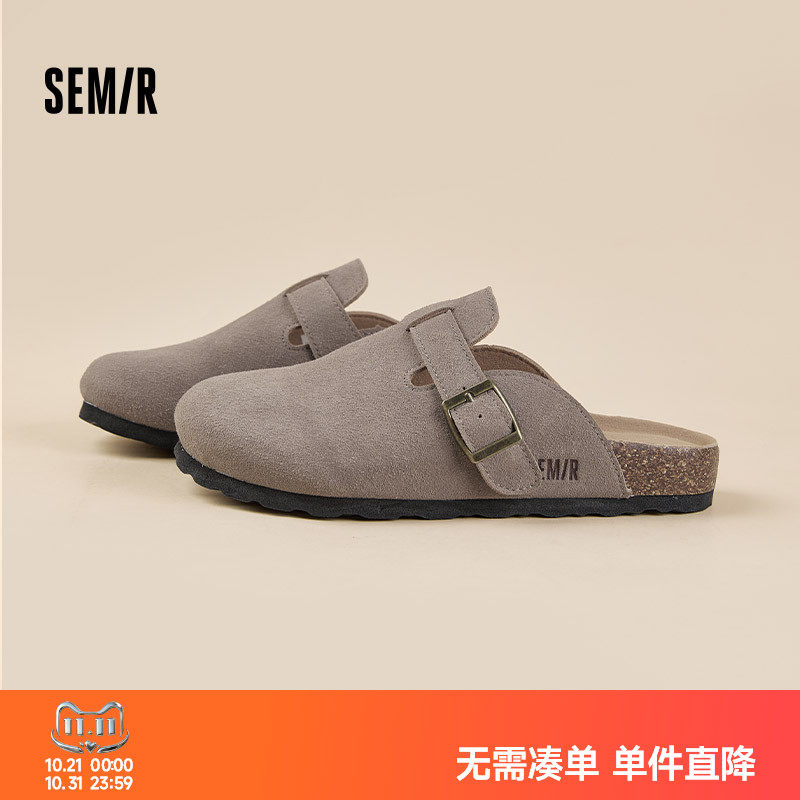 Semir女鞋懒人一脚蹬包头勃肯鞋