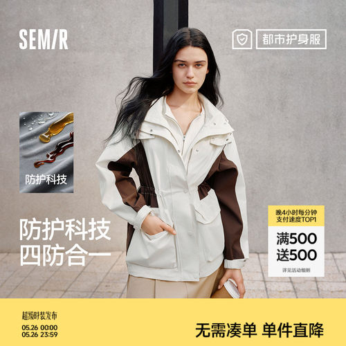 潮感拼色更吸睛 防水防油防污